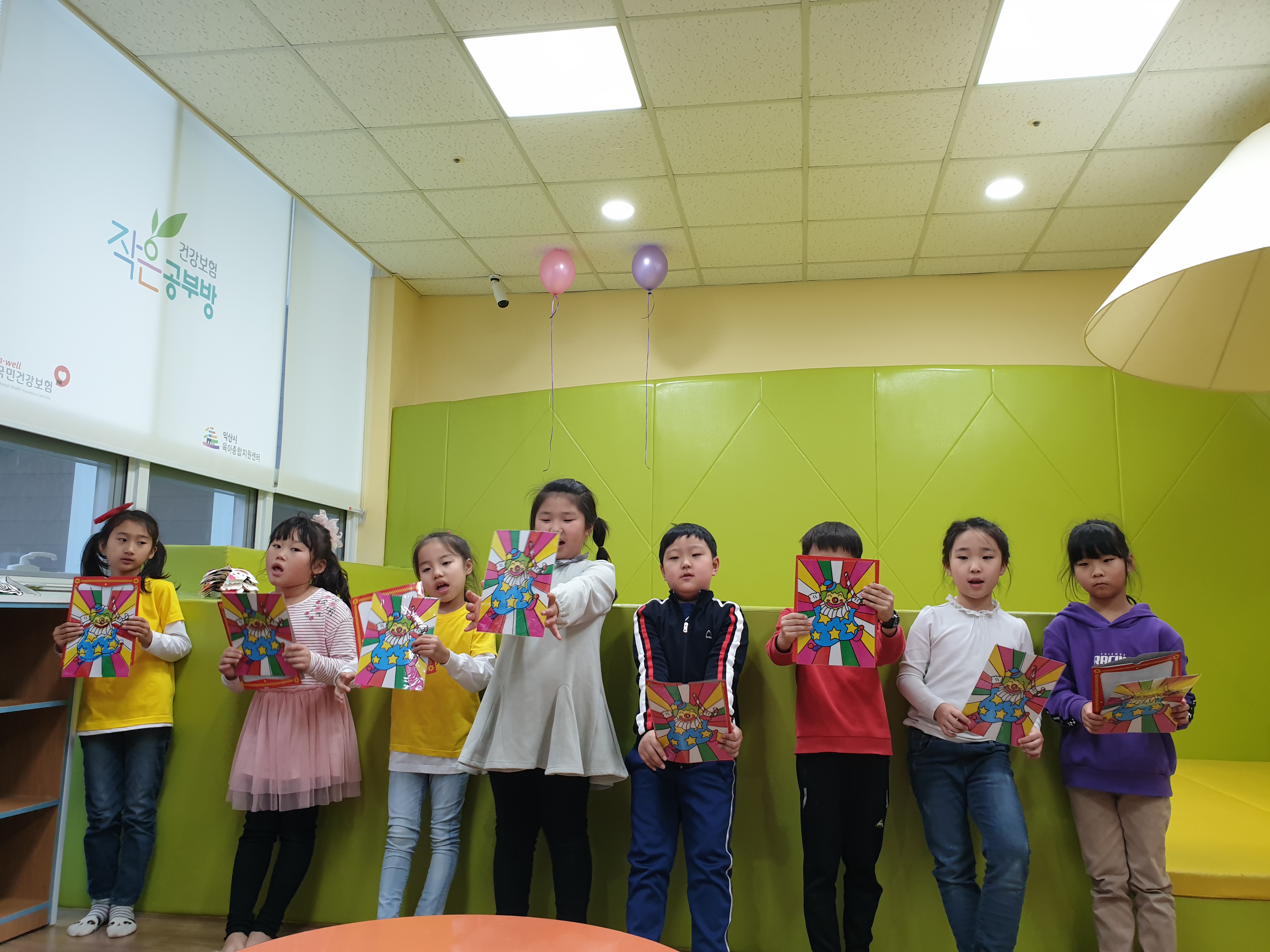 키움뜰 공부방 11월 4째주