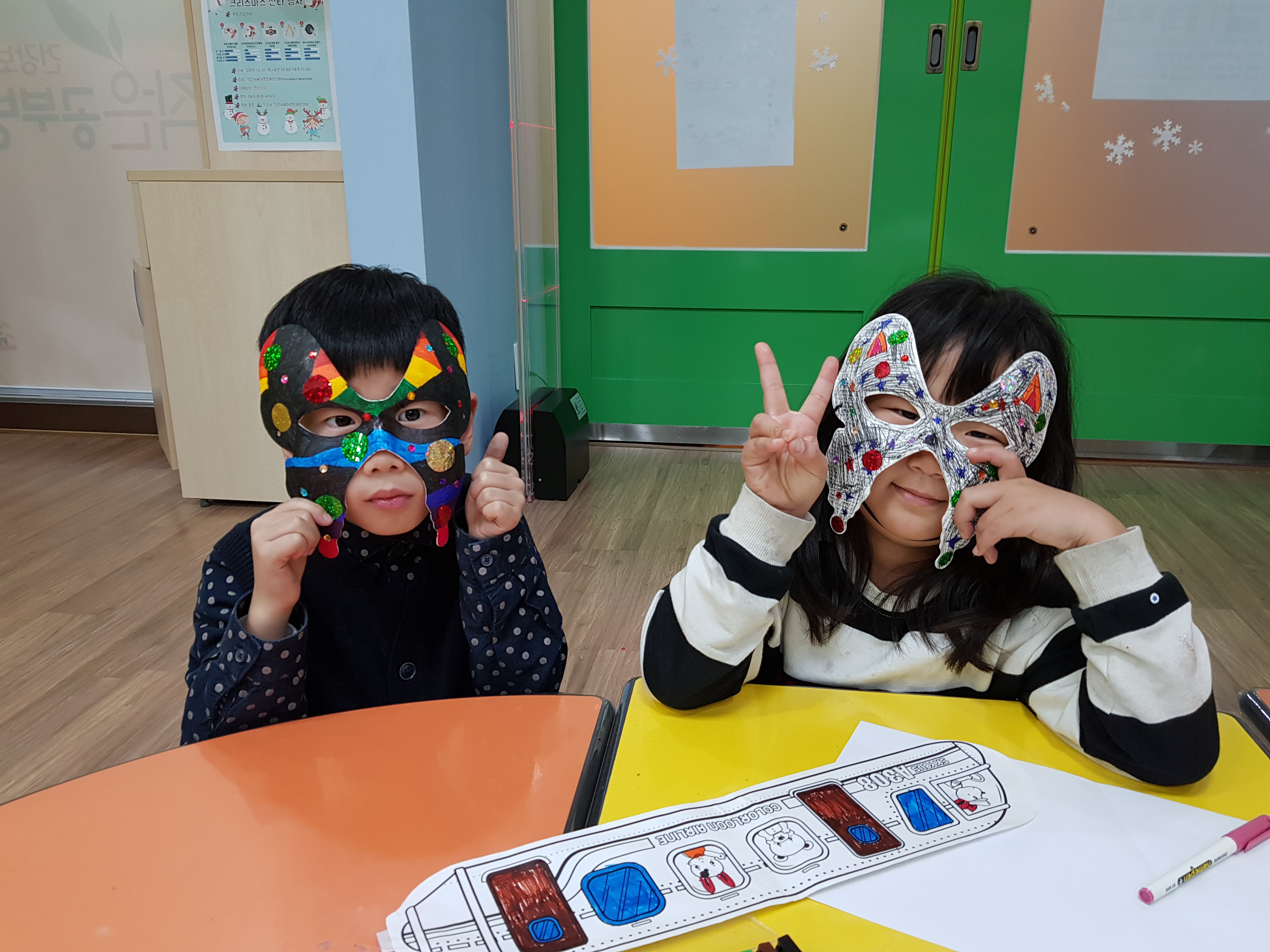 야간 시간제 초등돌봄 12월 3째주