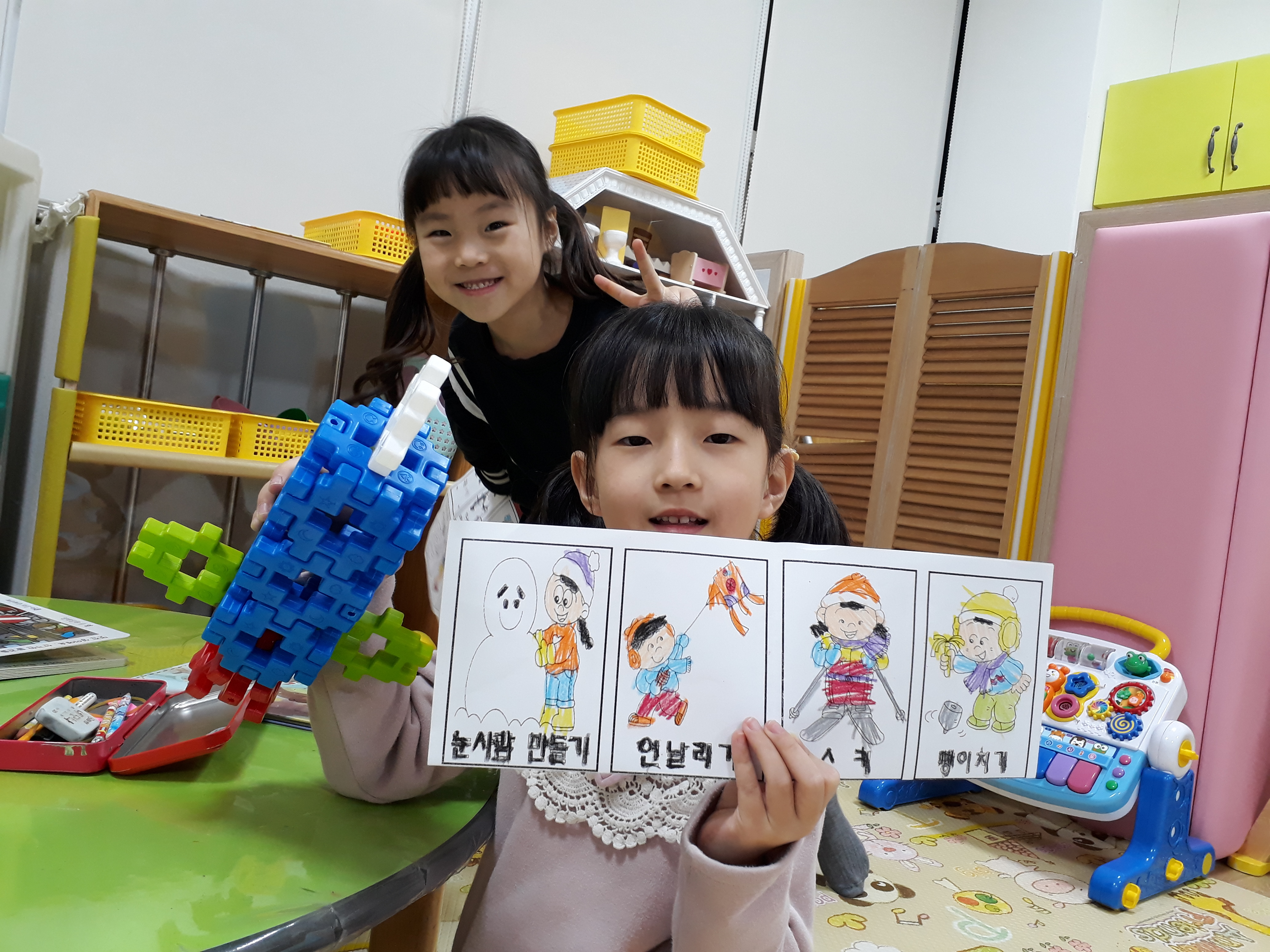 야간시간제보육실1월2째주