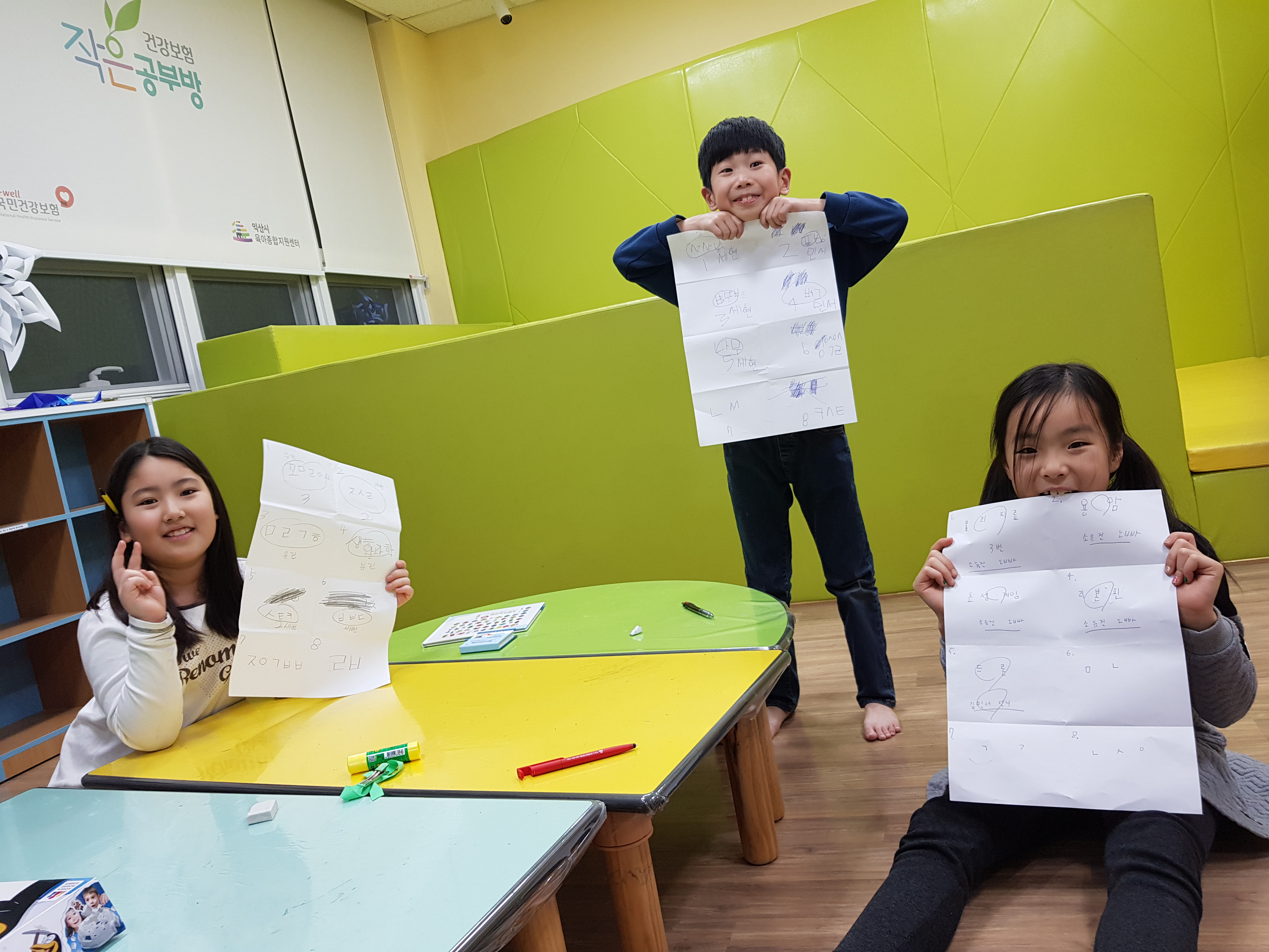 야간 시간제 초등돌봄 1월 4째주