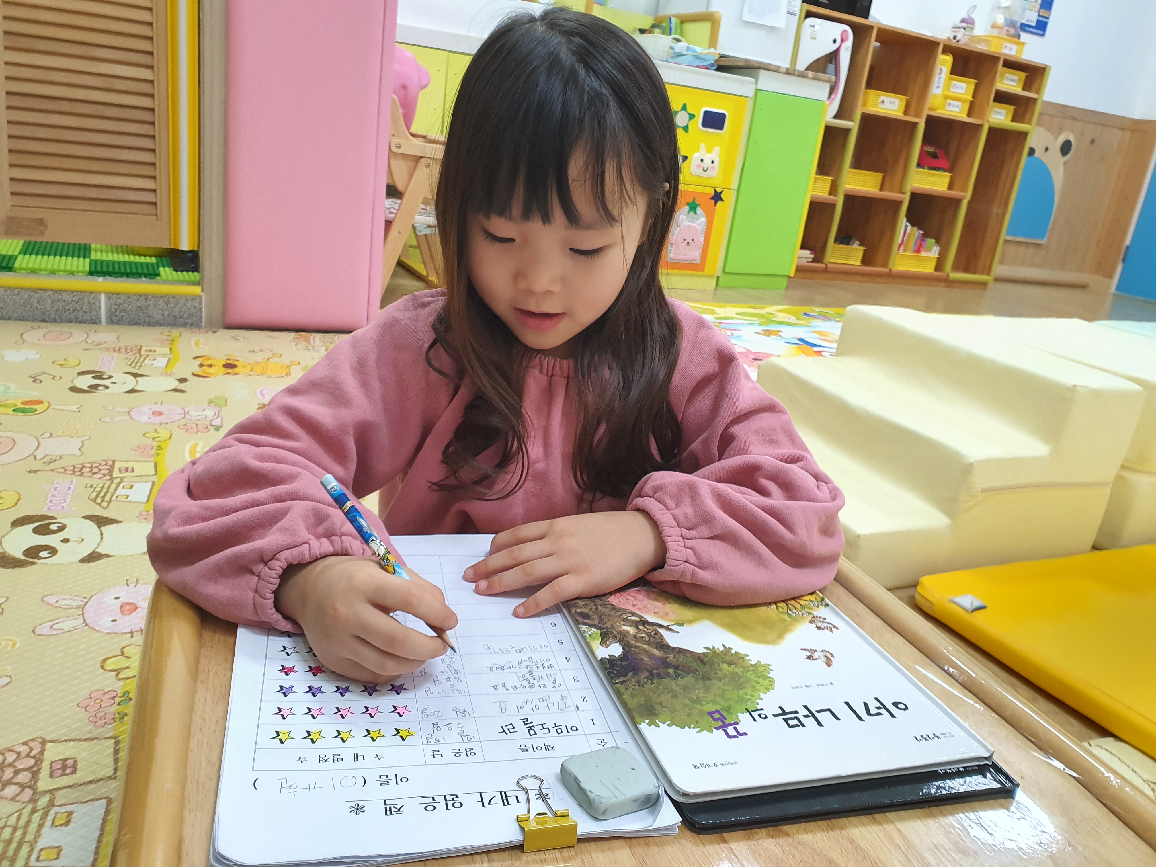 야간시간제보육