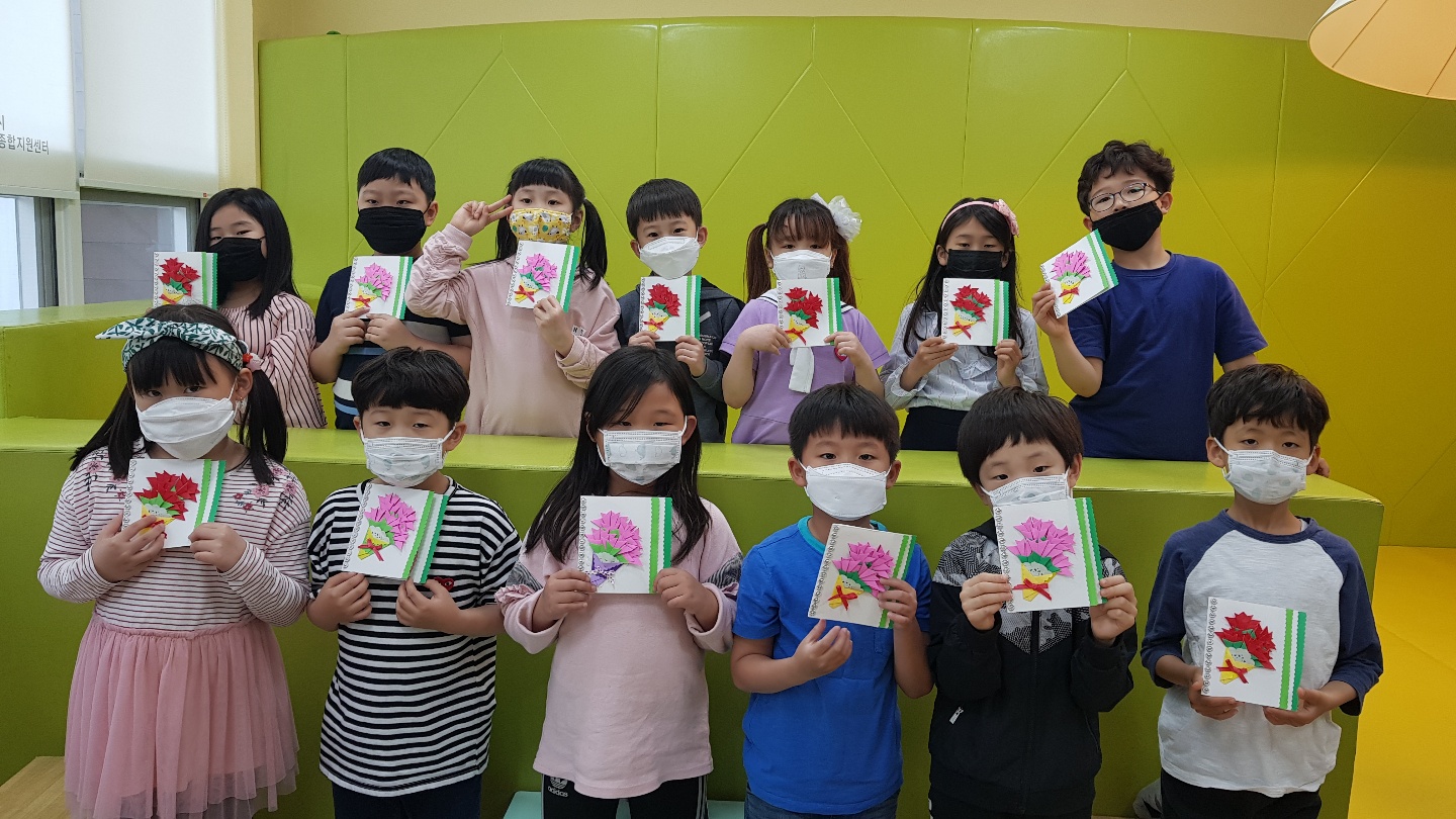 키움뜰 공부방 5월 1째주