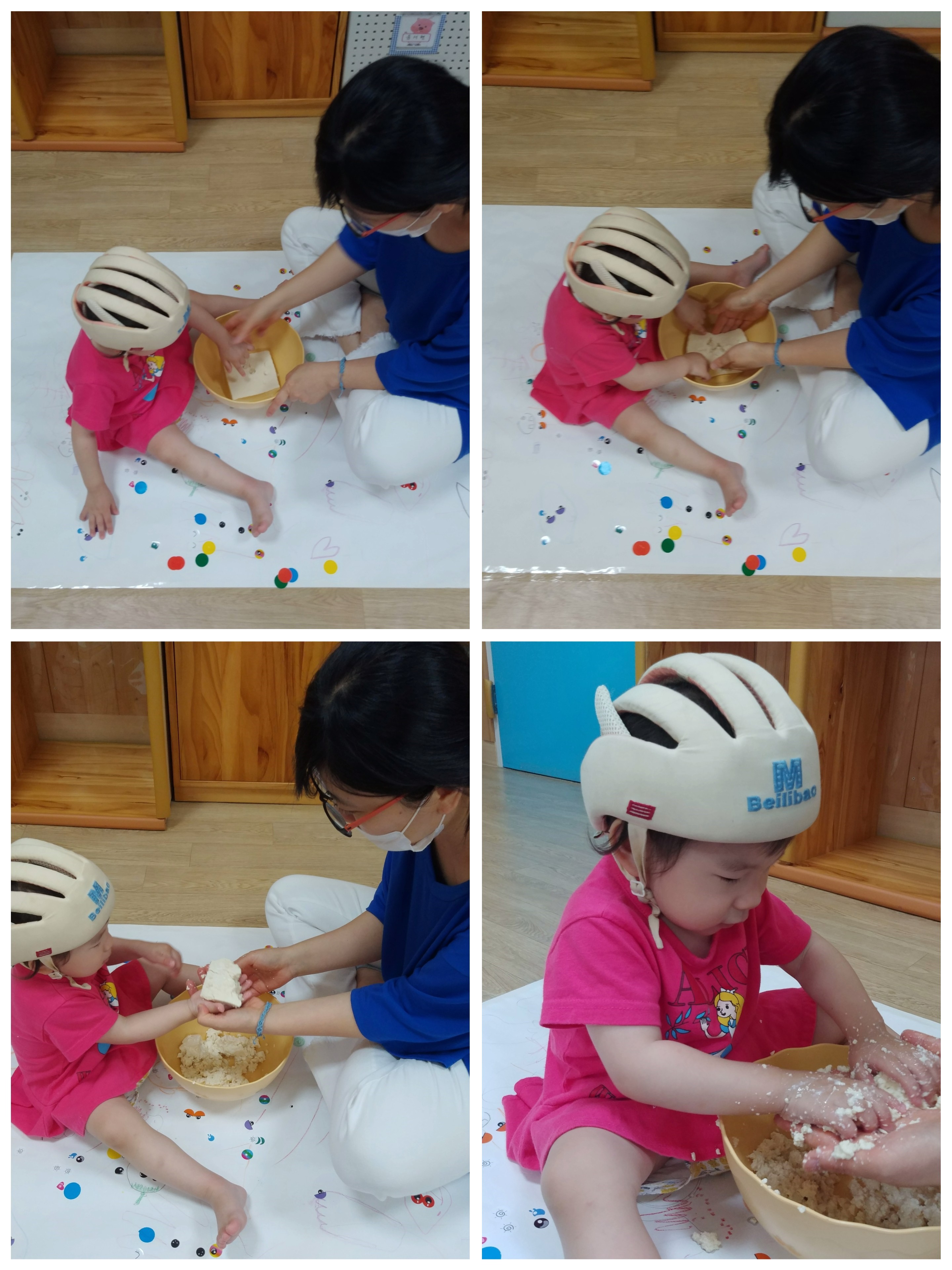 주간 시간제보육