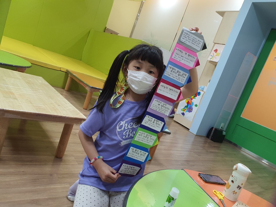 야간 시간제 초등돌봄 7월 3째주