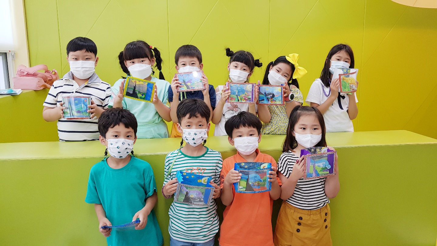 키움뜰 공부방 7월 3째주