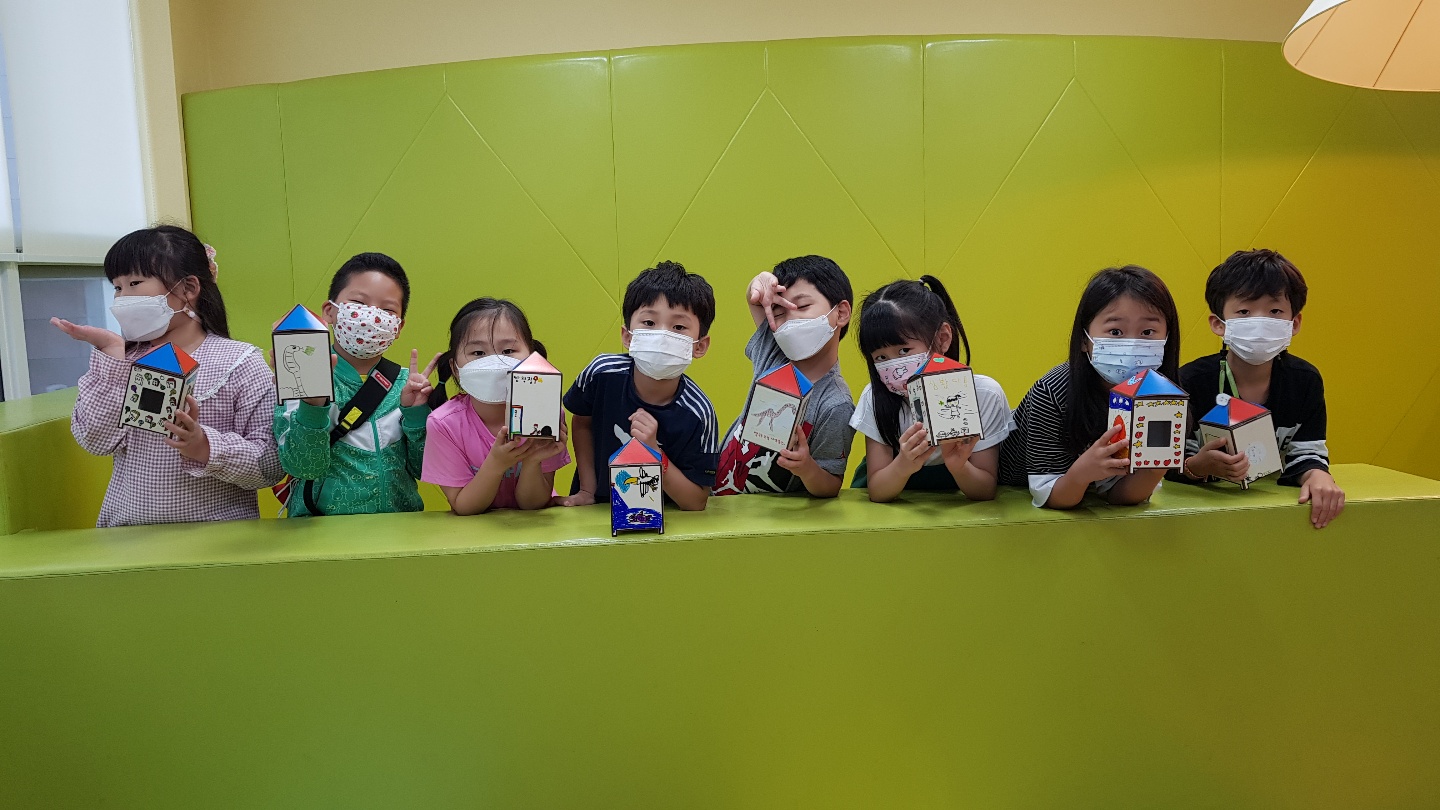 키움뜰 공부방 9월 3째주