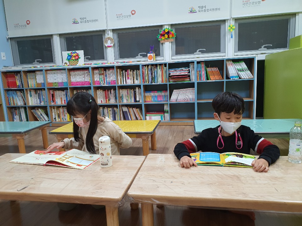 야간 시간제 초등돌봄 11월 3째주