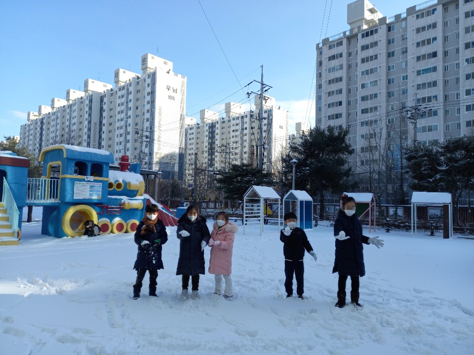 키움뜰공부방 1월 첫째 주