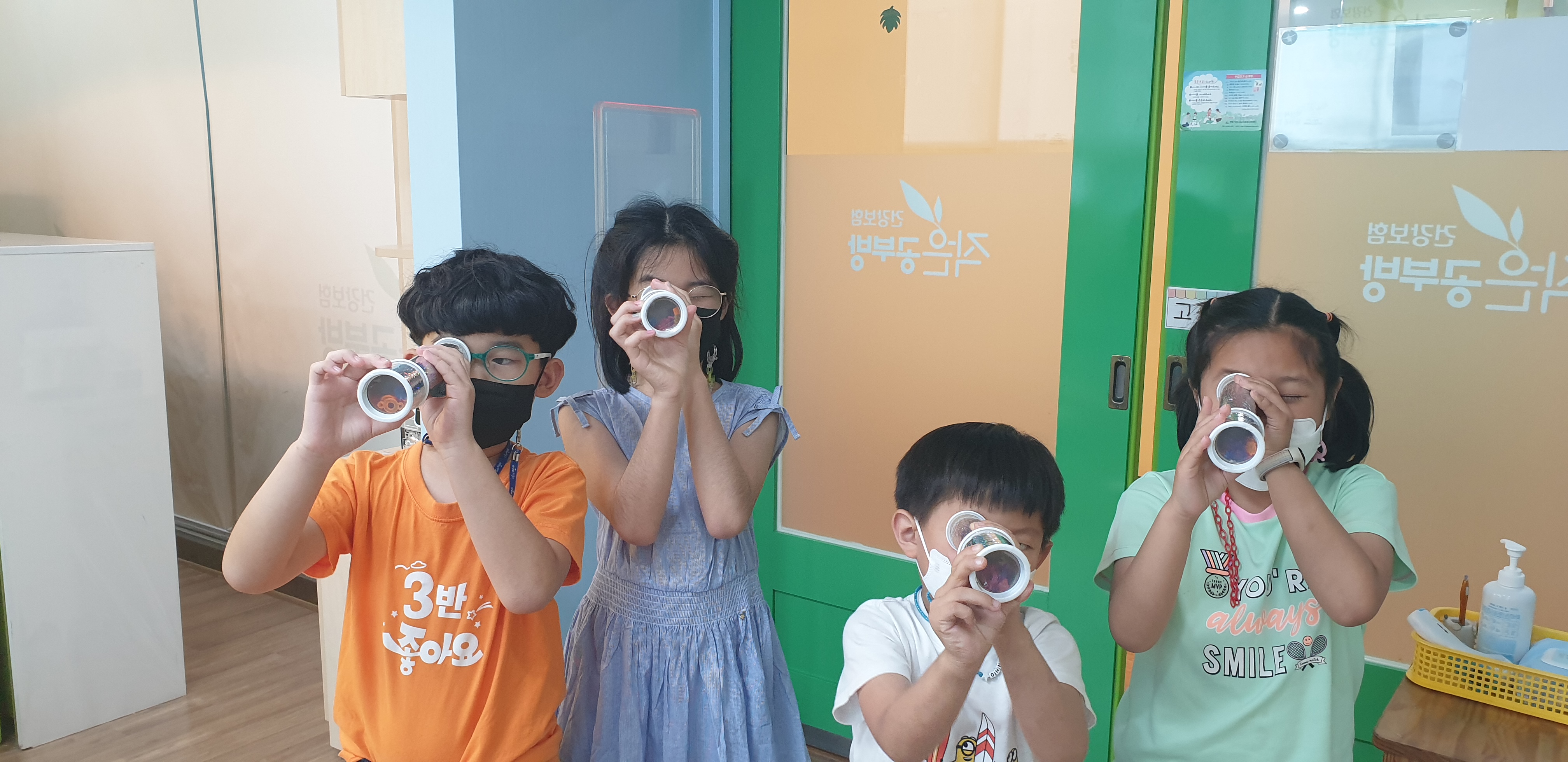 키움뜰 우리동네 공부방 6월 4째주