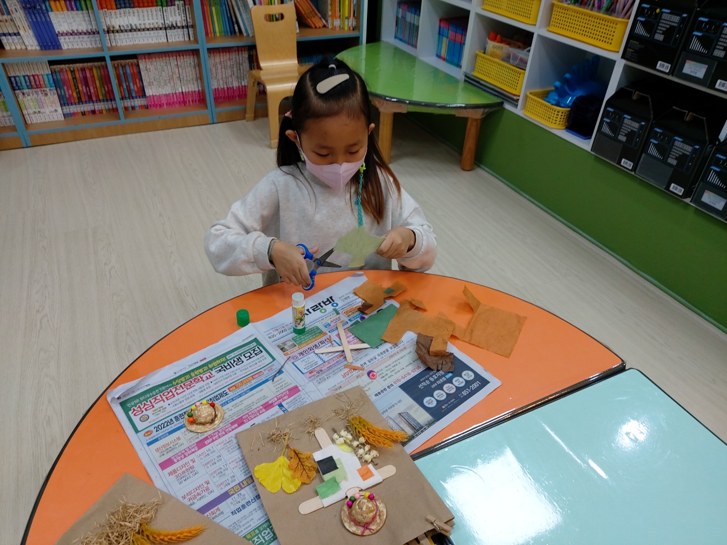 야간 시간제 초등돌봄 11월 1째주