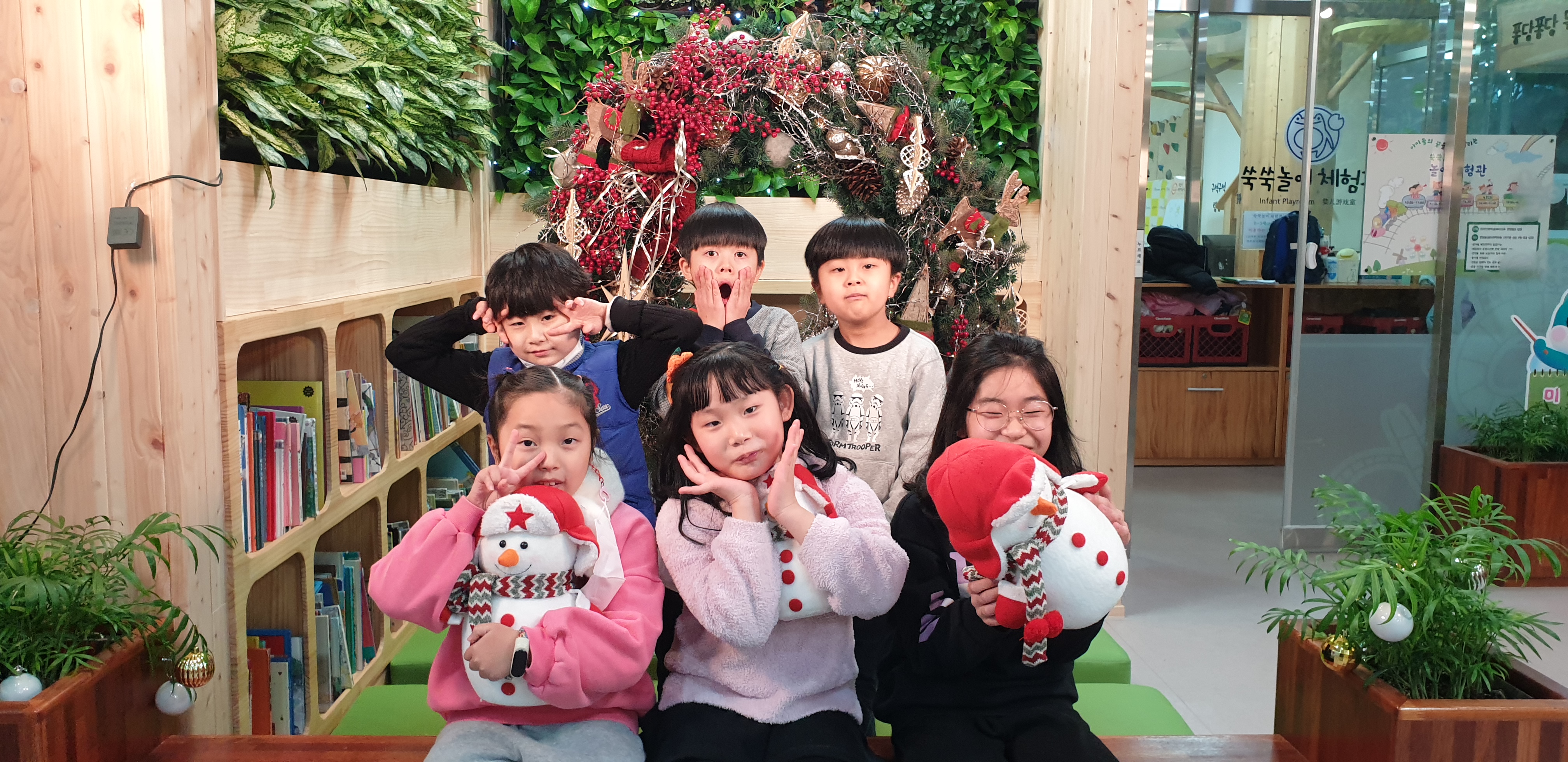 키움뜰 우리동네 공부방 12월  4째주