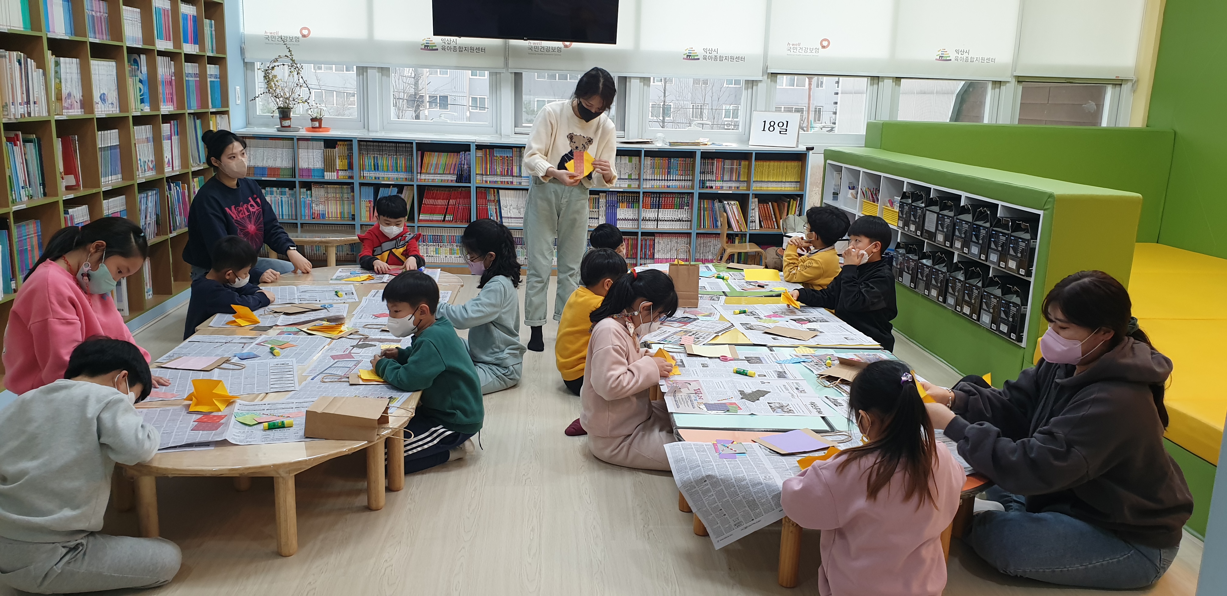 키움뜰 우리동네 공부방 1월 3째주