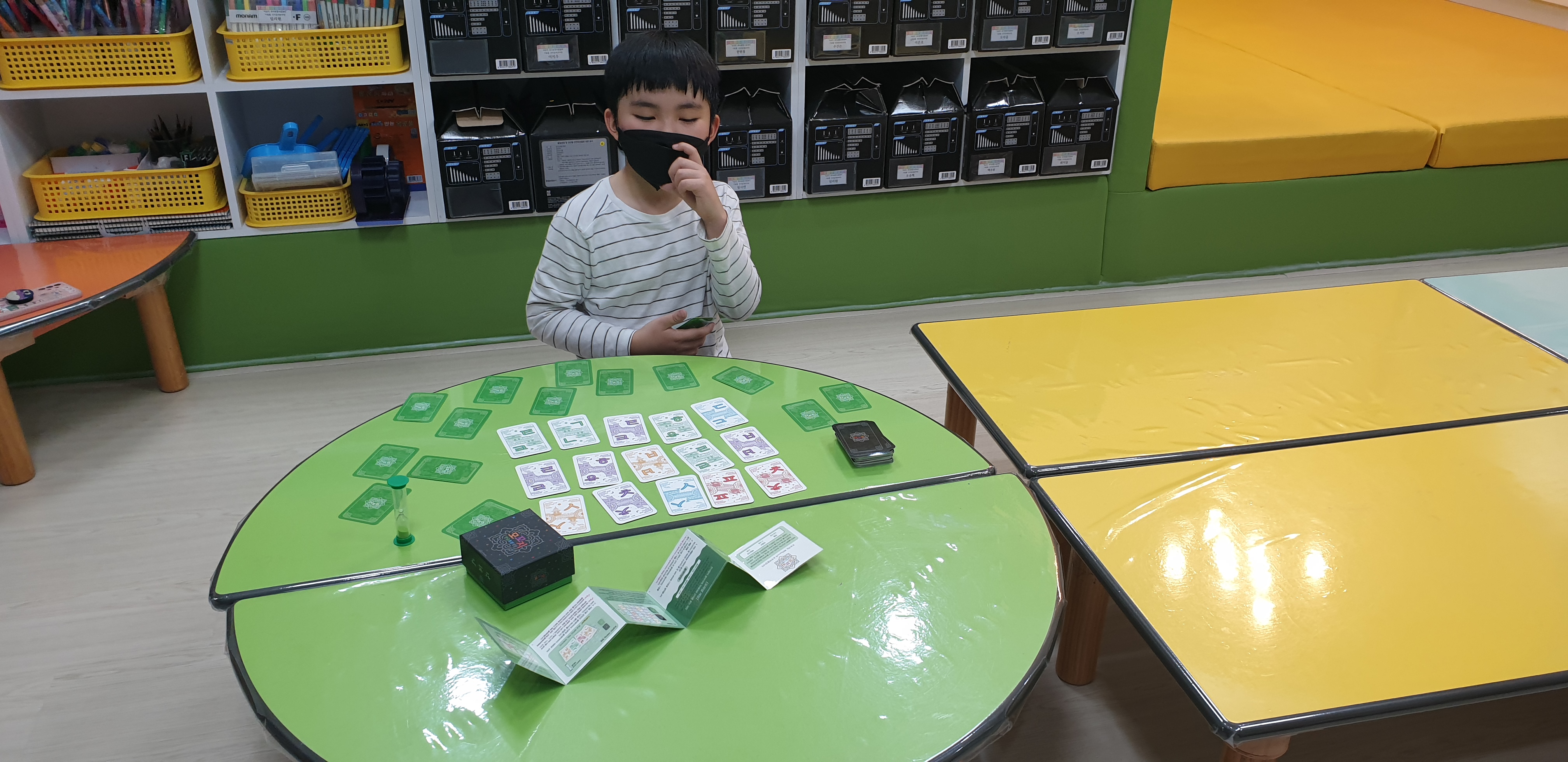 야간 시간제 초등돌봄 2월 2째주