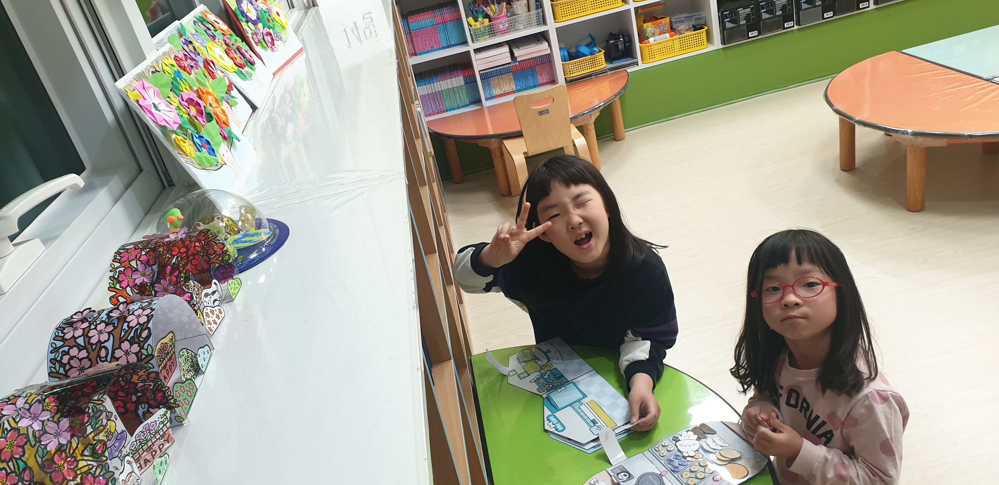 야간 시간제 초등돌봄 4월 2째주