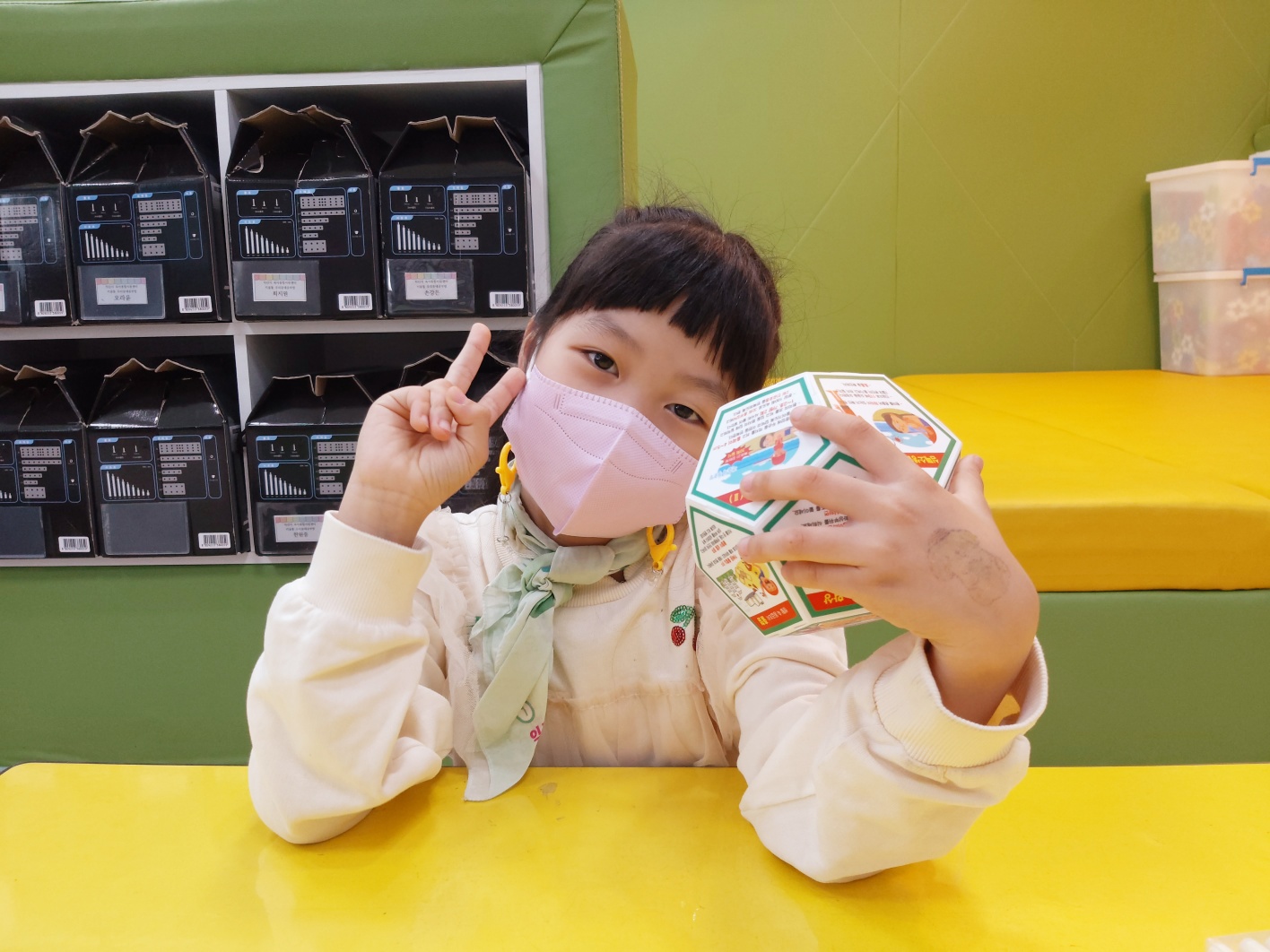 키움뜰 우리동네 공부방 4월 3째주