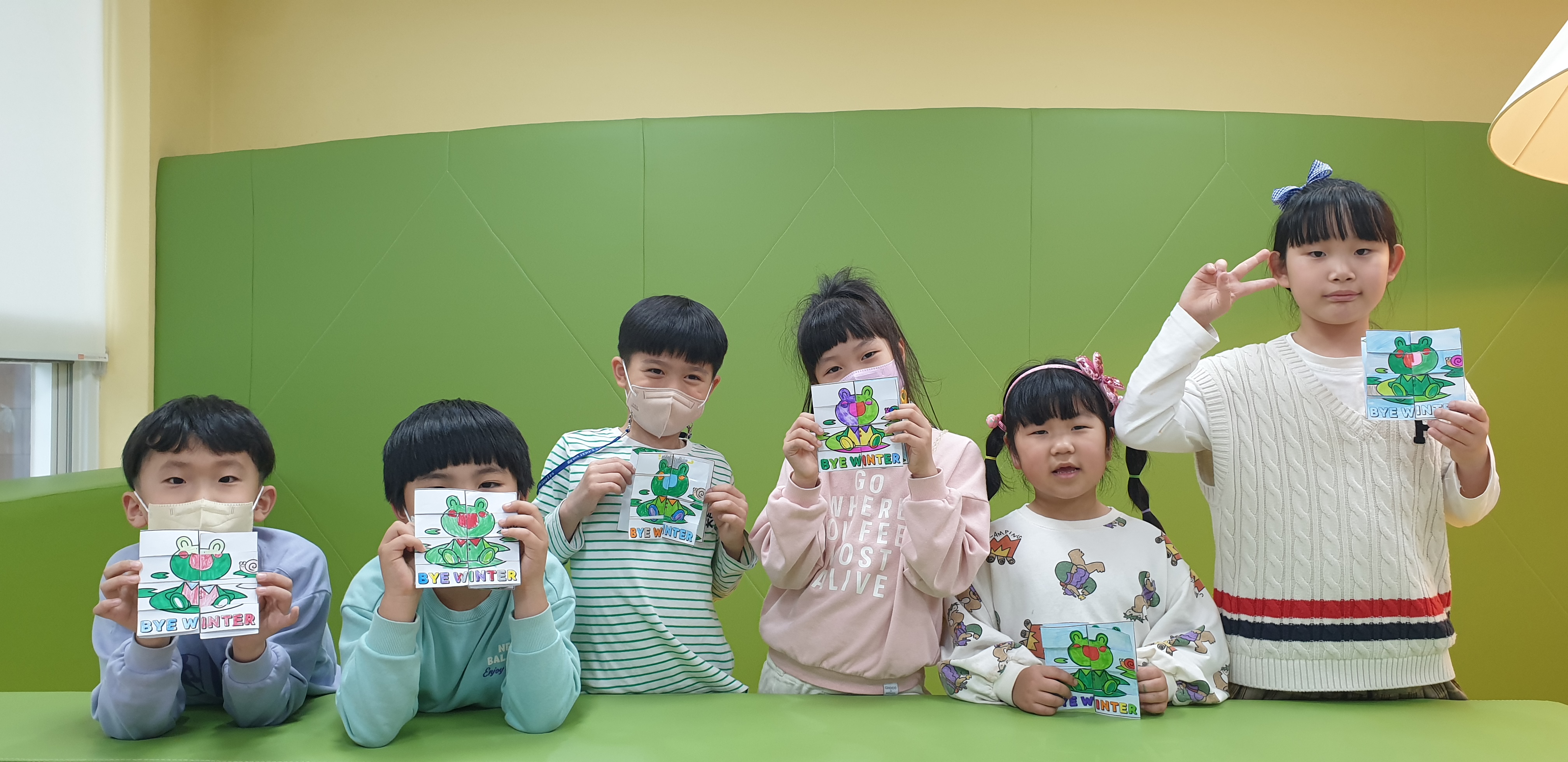 키움뜰 우리동네 공뷰방 4월 4째주