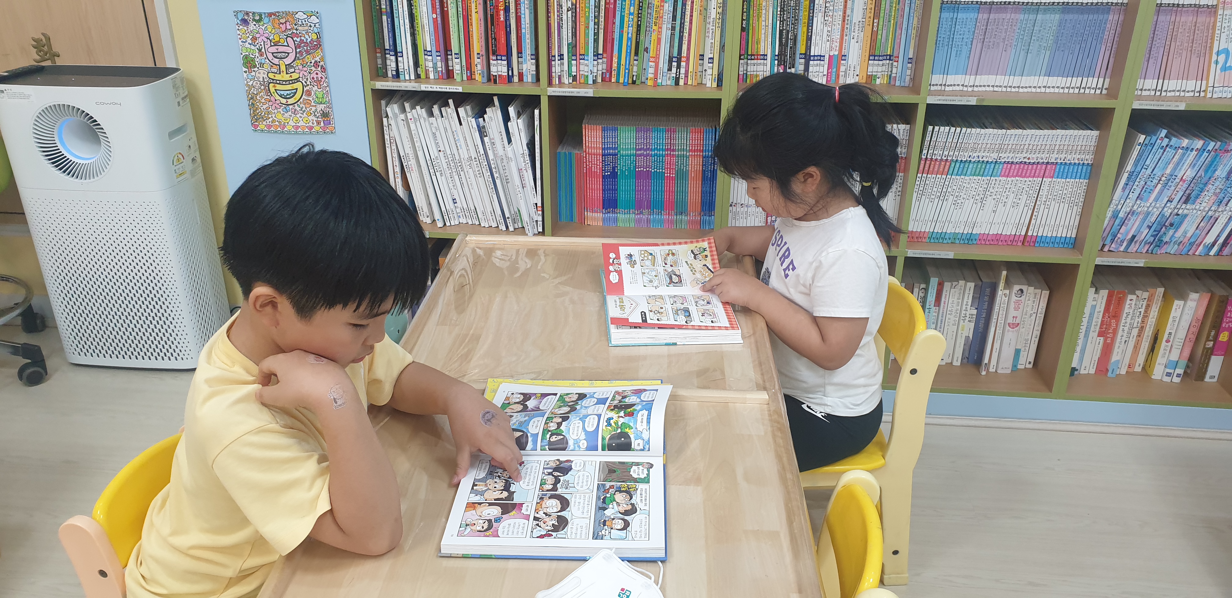 야간 시간제 초등돌봄 5월 2째주