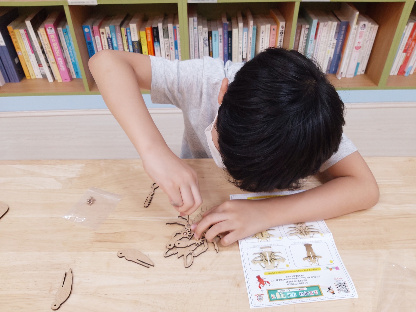 야간 시간제 초등돌봄 6월 1째주