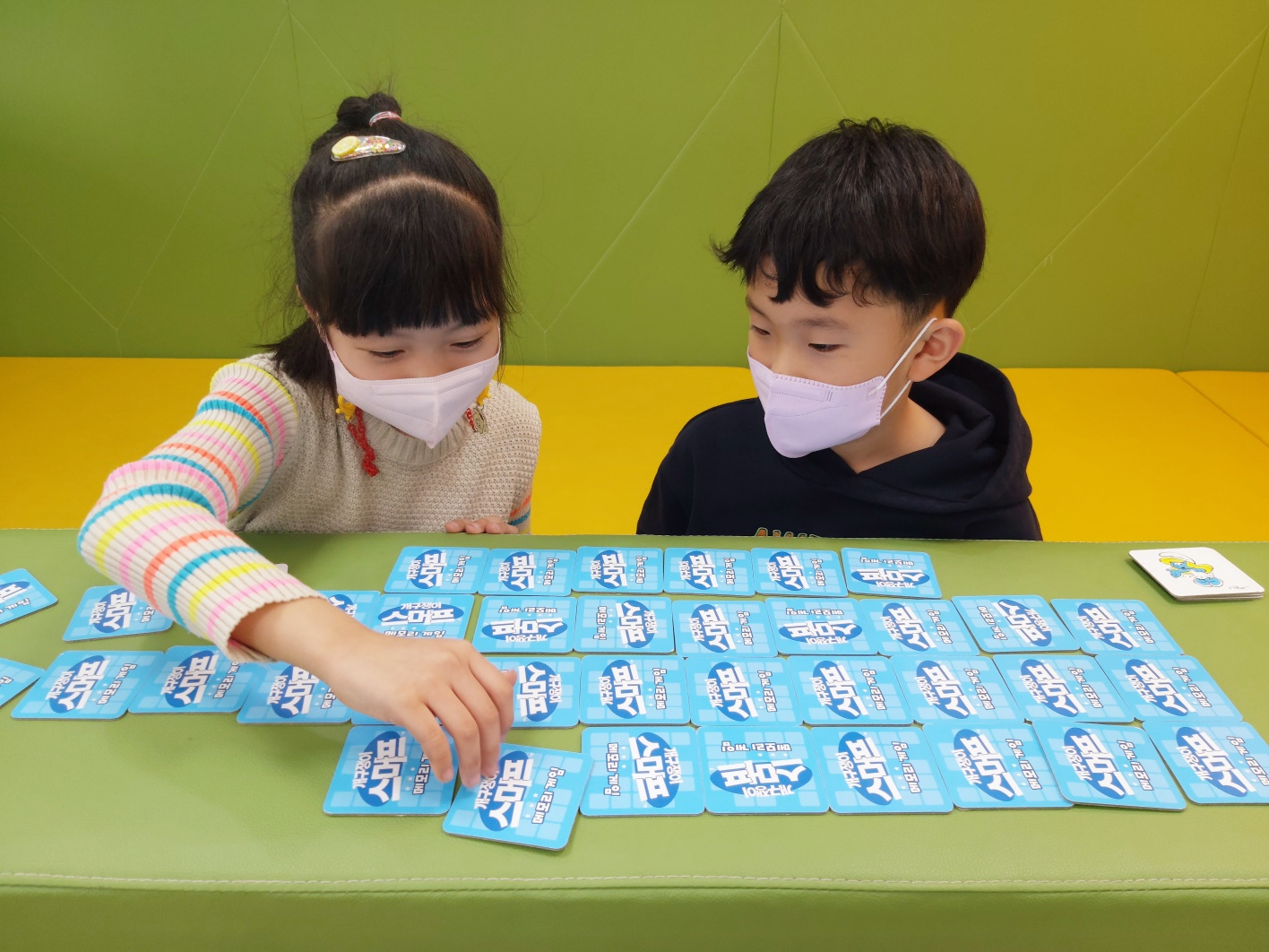 야간 시간제 초등돌봄 11월 2째주