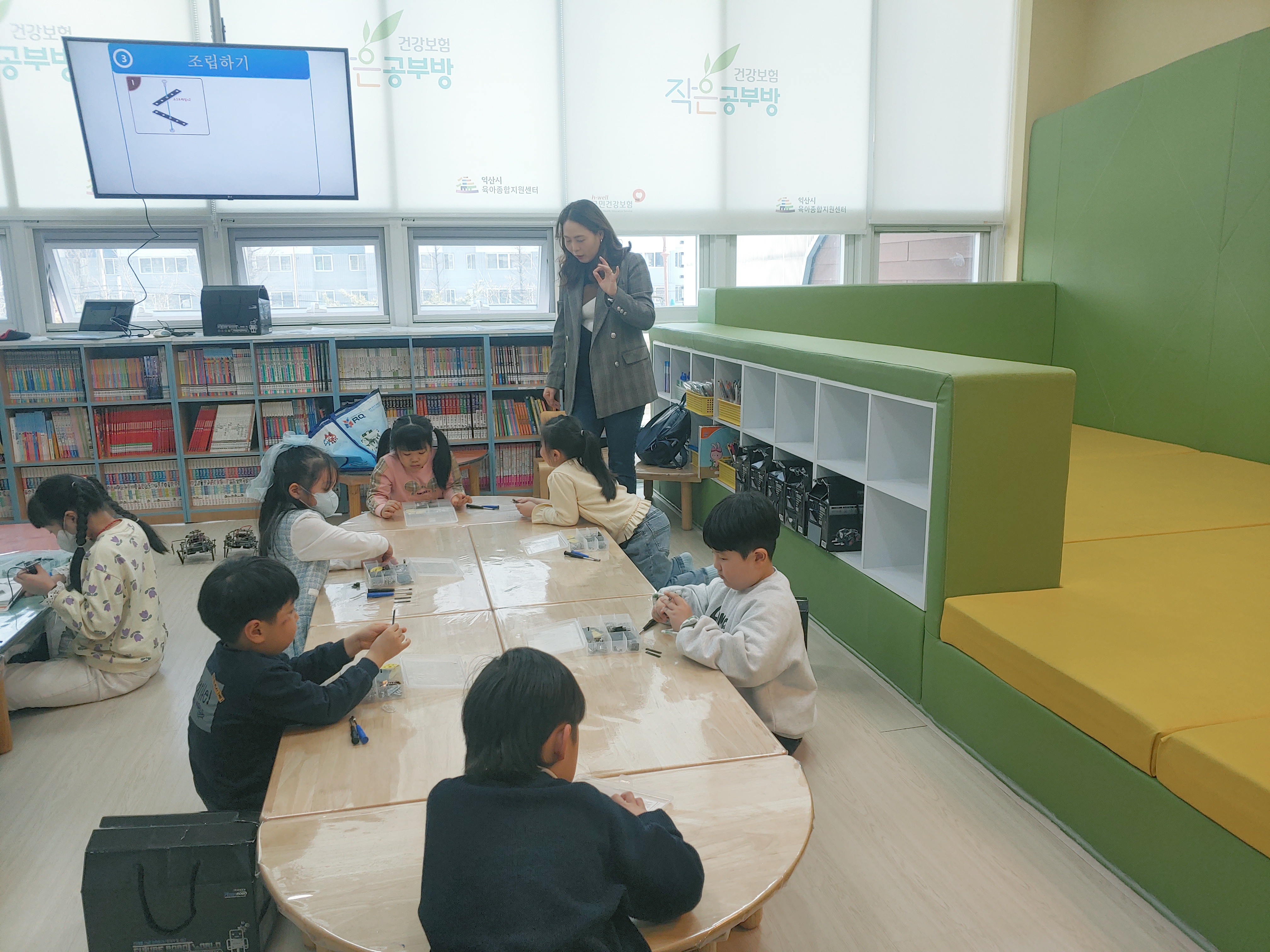 키움뜰 우리동네 공부방 3월 3째주