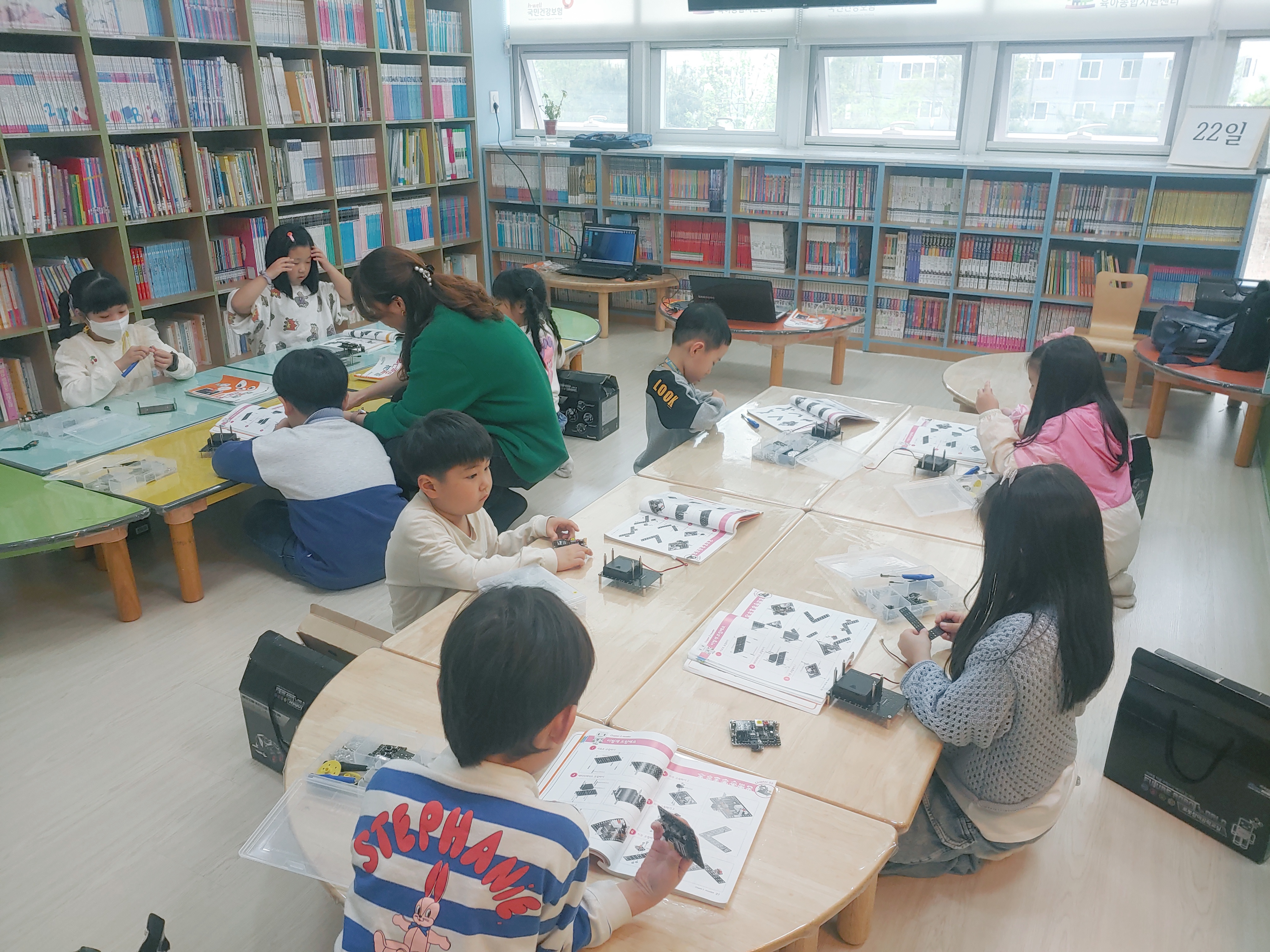 키움뜰 우리동네 공부방 4월 4째주