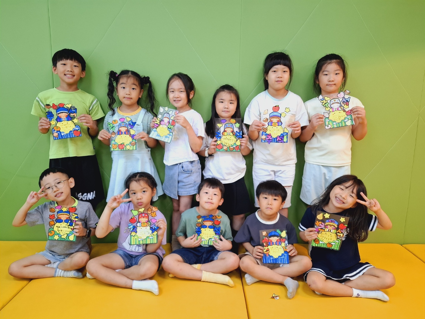 키움뜰 우리동네 공부방 9월 2째주