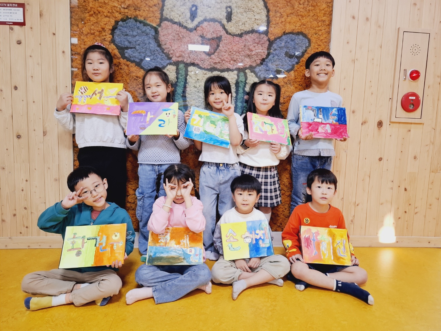 키움뜰 우리동네 공부방 10월 1째주