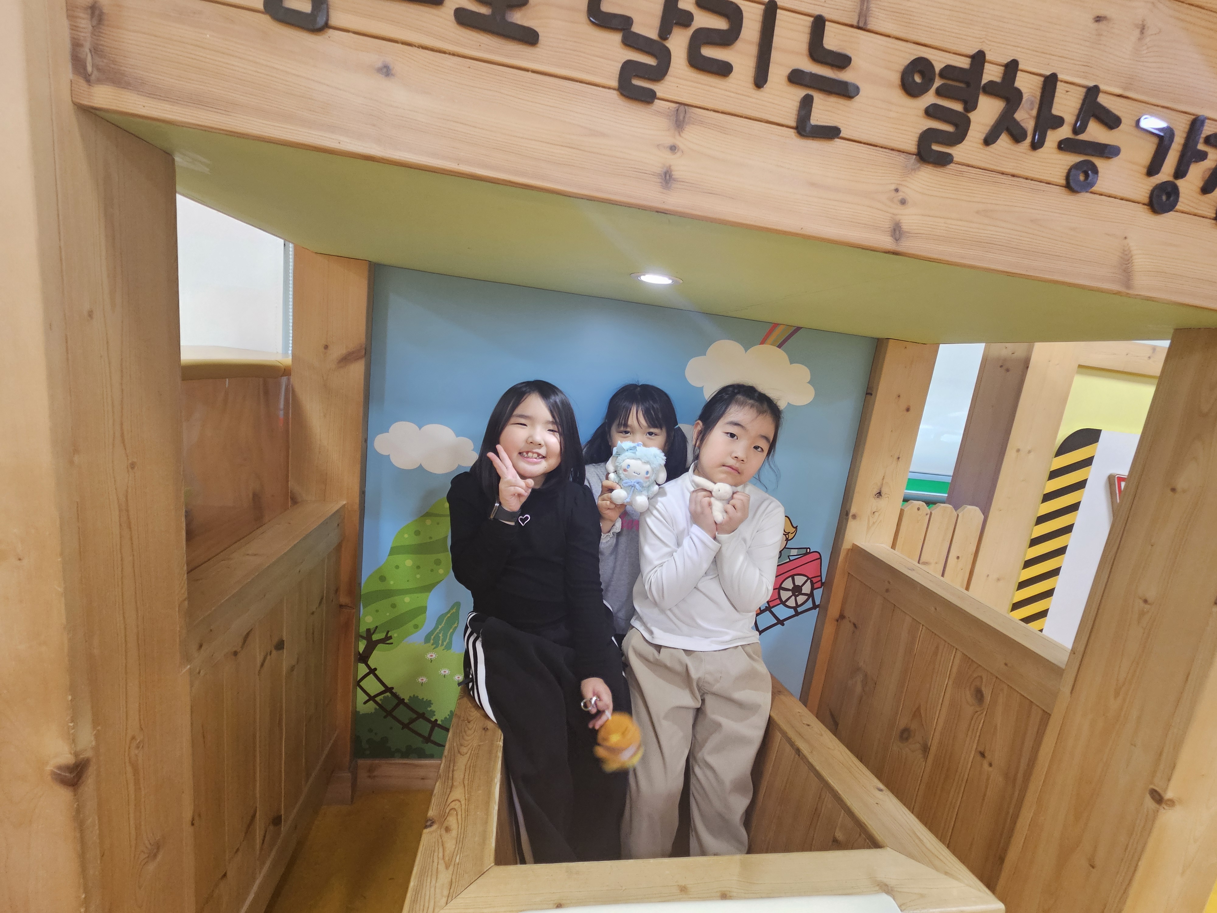 키움뜰 우리동네 공부방 2월 3째주