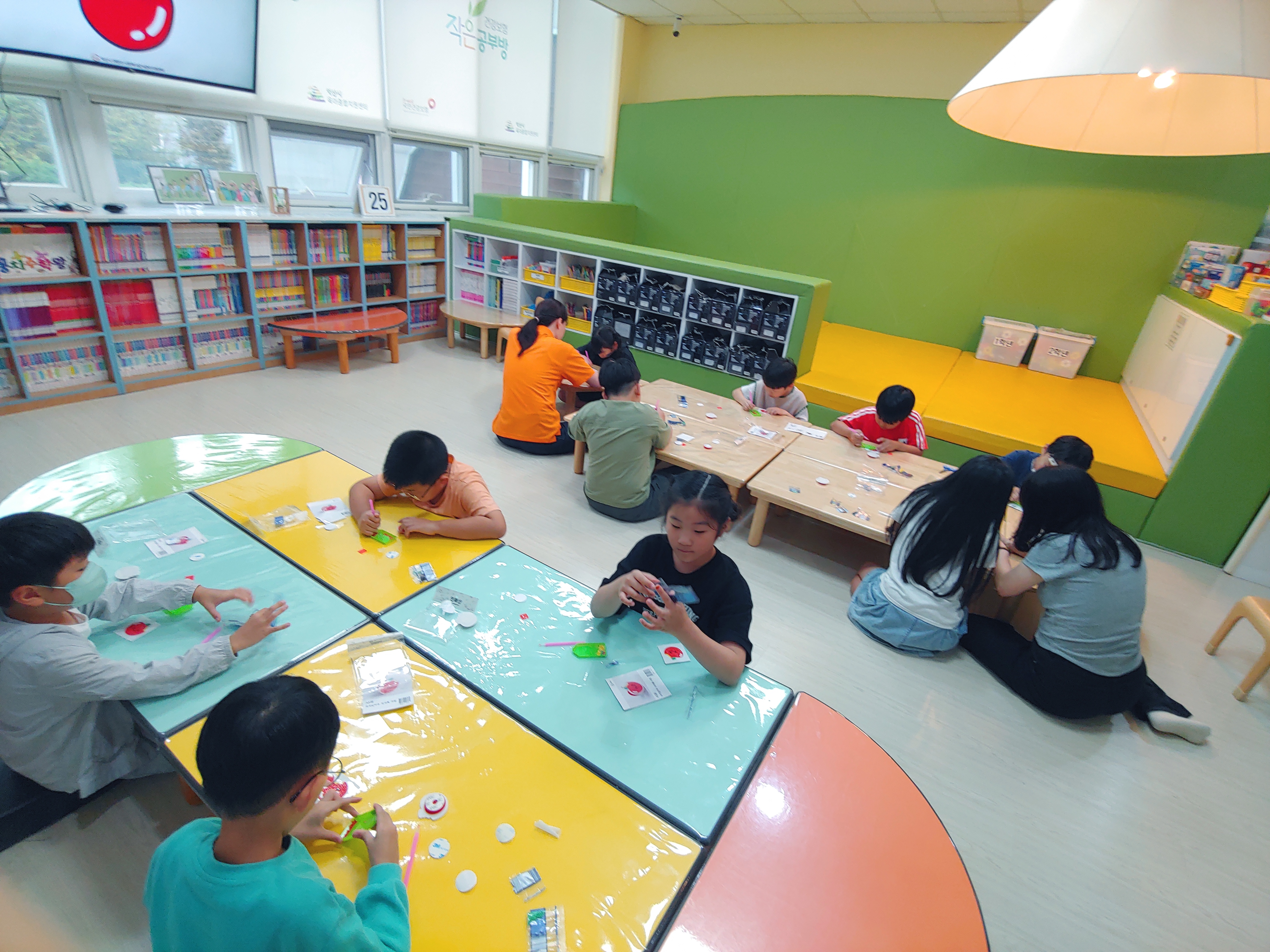 키움뜰 우리동네 공부방 9월 4째주