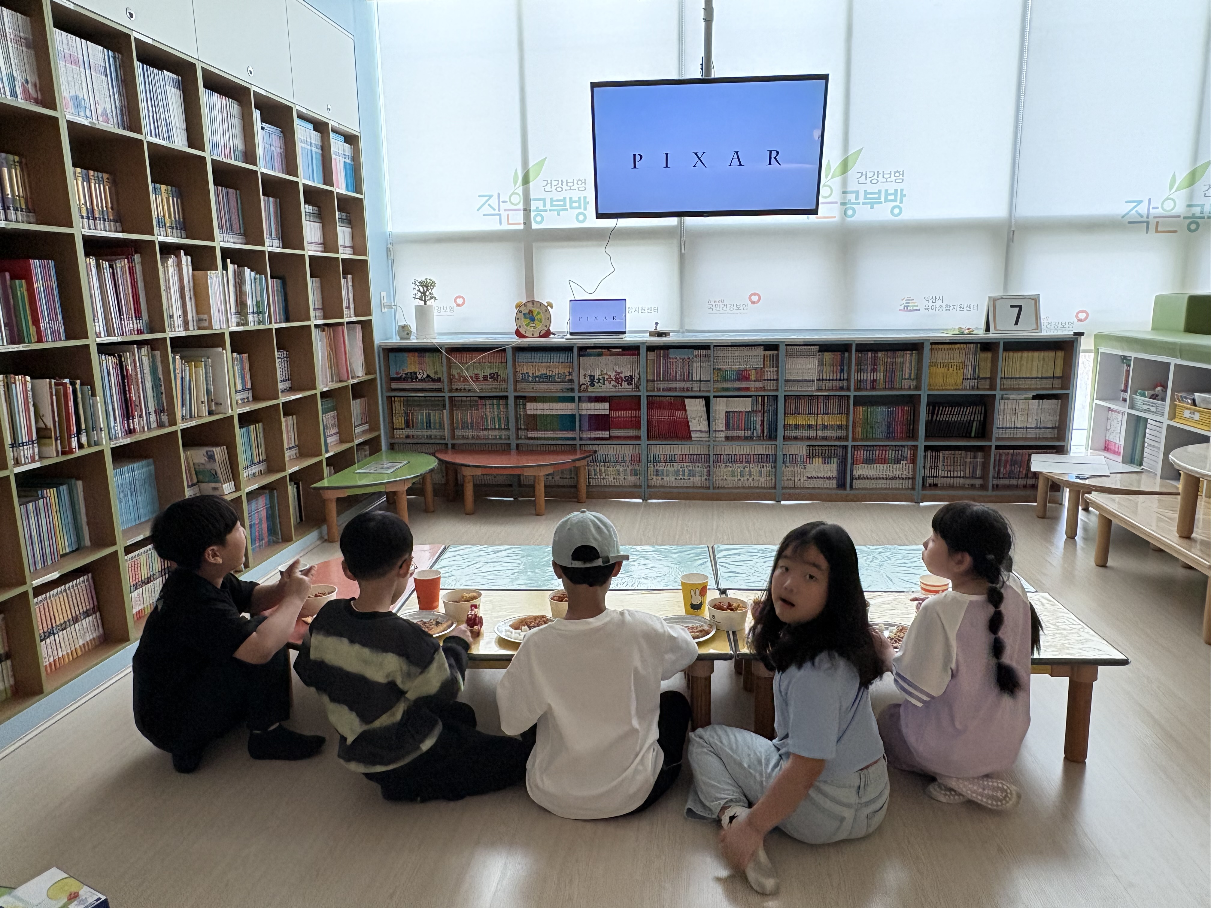 키움뜰 우리동네 공부방 5월 1째주 썸네일 이미지