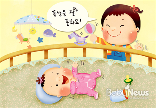 갓 태어난 동생, 큰 아이 질투 달랠 방법은?