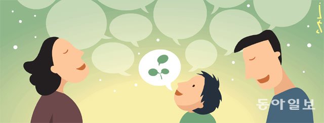 “자동차라고 해야 줄 거야” vs “안 가지고 말지”