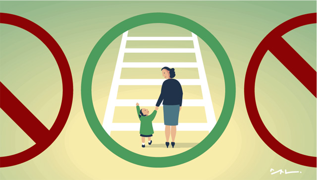 아이의 안전교육 이렇게