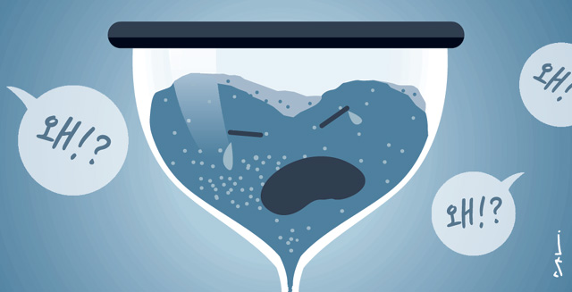 “왜?”라고 다그치지 말고 잠시 기다려요