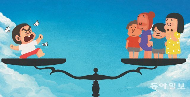 남의 처지 헤아리는 연습을 해주세요