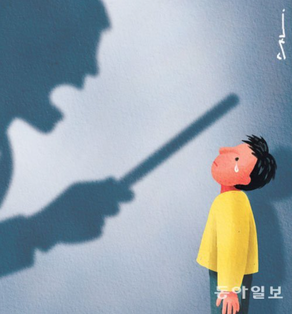 욱해서 훈육해도, 훈육하다 욱해도 폭력