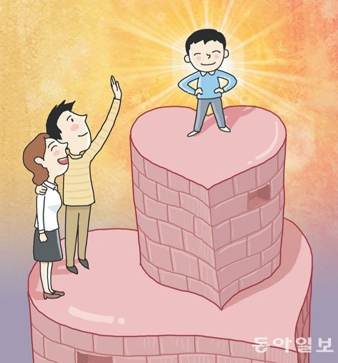 아이가 원하는 사랑을 생각하라