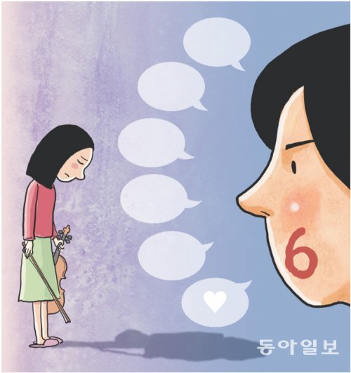 아이의 자신감은 믿음으로 자란다