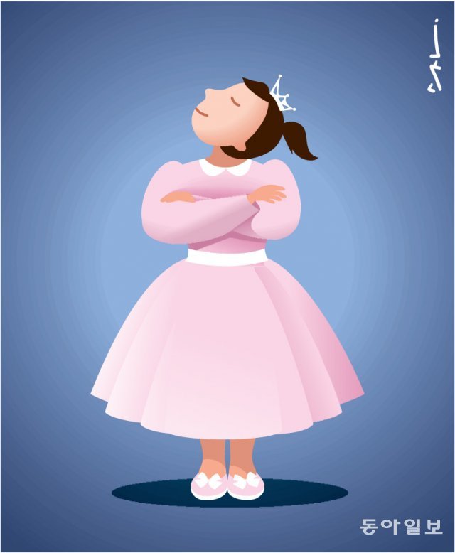 지나치게 잘난 척, 예쁜 척하는 아이