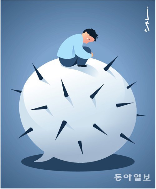 아이가 선생님에게 속상한 일이 있을 때