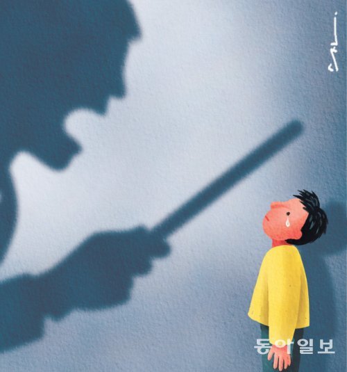 훈육한다며 아이를 때리는 부모