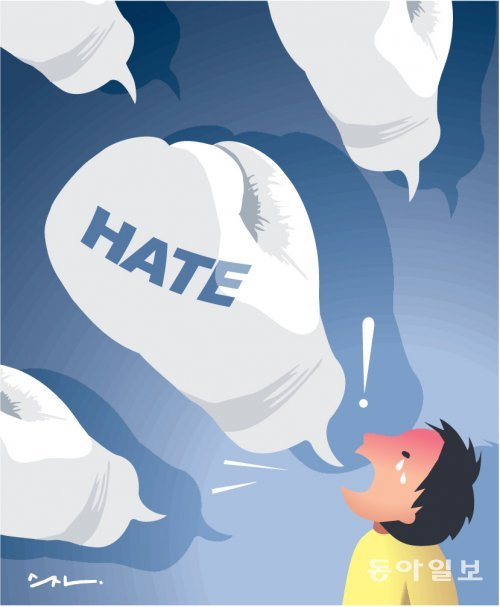 '부모가 싫다'는 아이의 말