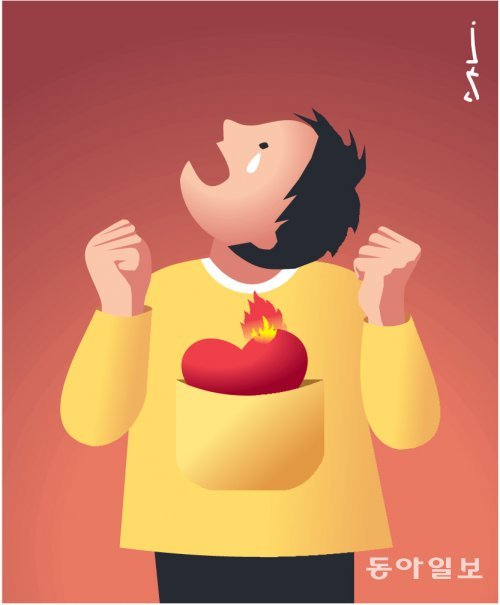 아이의 '감정주머니'를 키우자