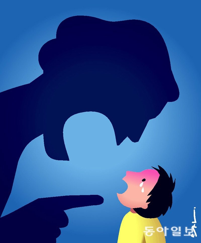 공공장소에서 아이에게 버럭 소리치지 마세요