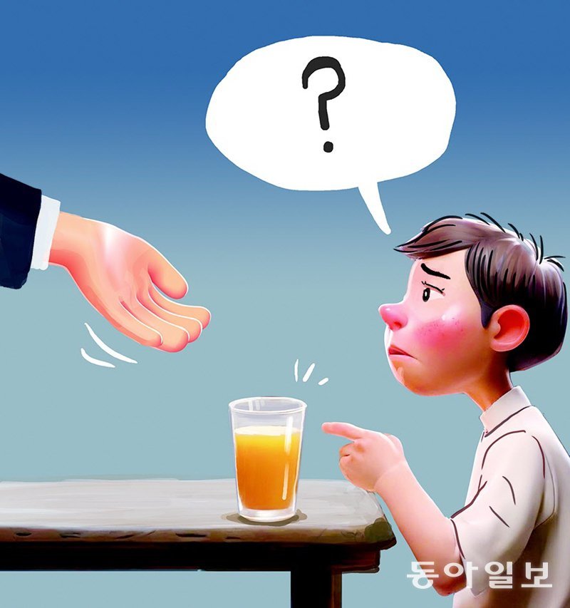 “넌 어떻게 생각해?” 질문이 만드는 변화