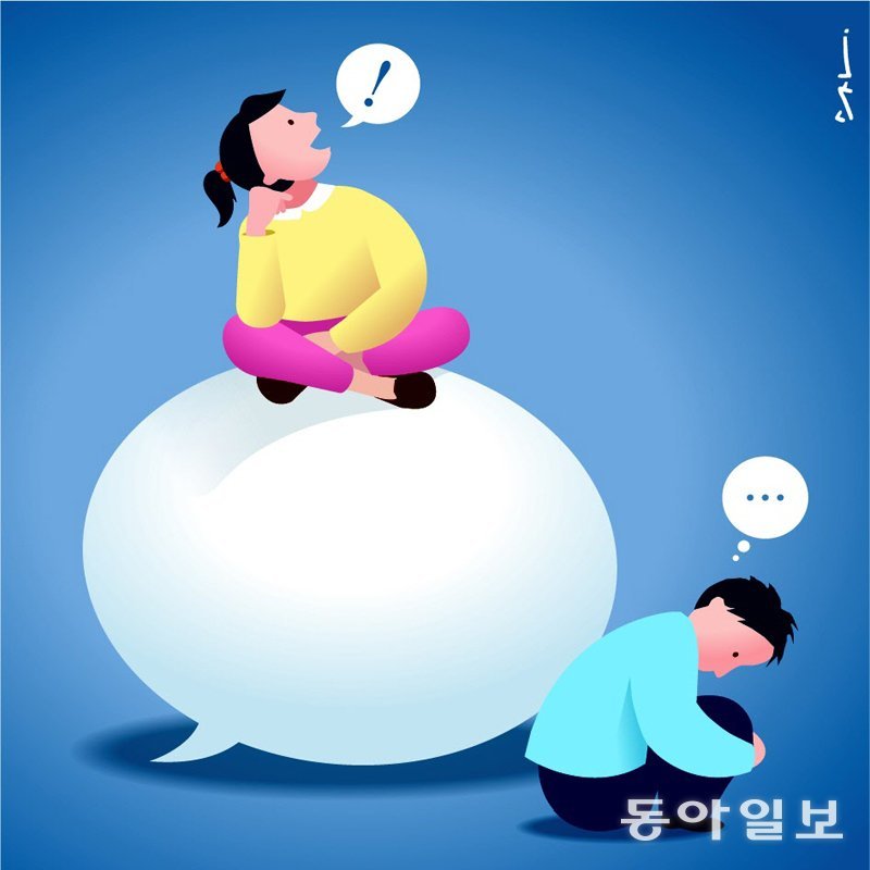 잦은 부부싸움이 아이에게 미치는 영향