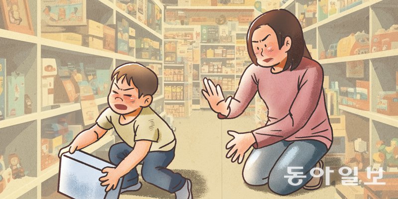 아이에게 그저 무섭게 대하는 게 ‘훈육’ 아닙니다