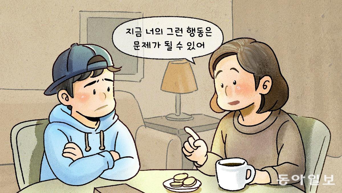 인정-공감의 말 충분히 해준 뒤 훈계는 요점만