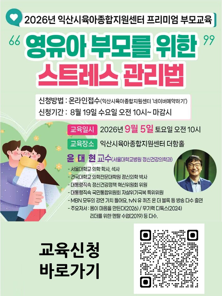 포스터용.jpg