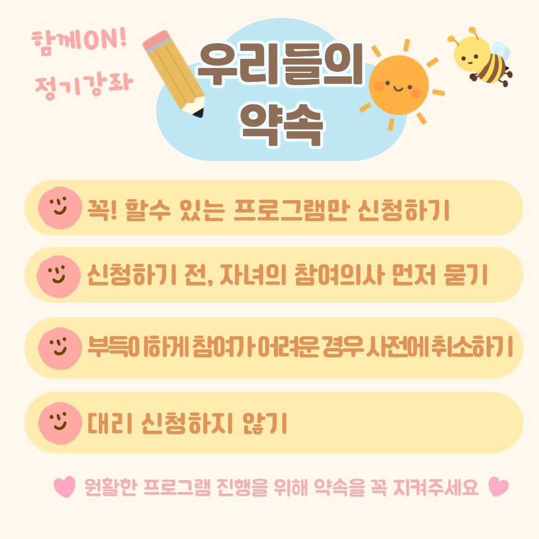 우리들의 약속.jpg